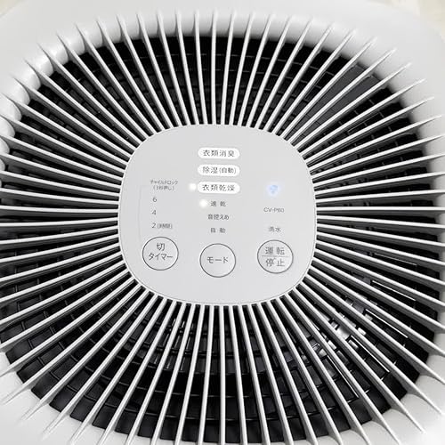 Amazon | シャープ 衣類乾燥 除湿機 CV-P60-W 5.6L/日 プラズマ